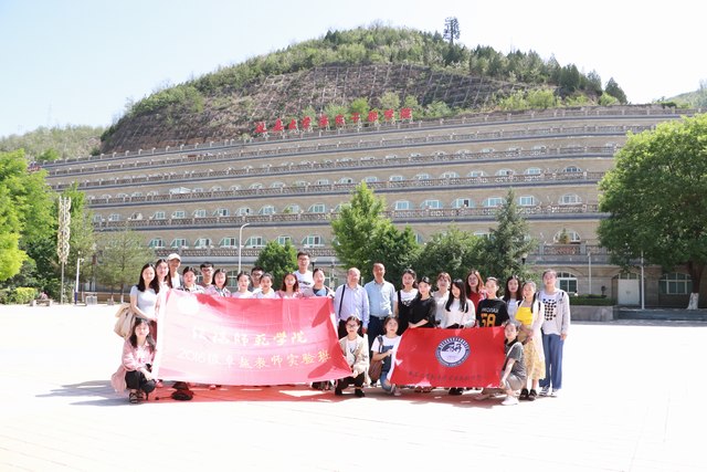 6延安大学.JPG 6延安大学.JPG