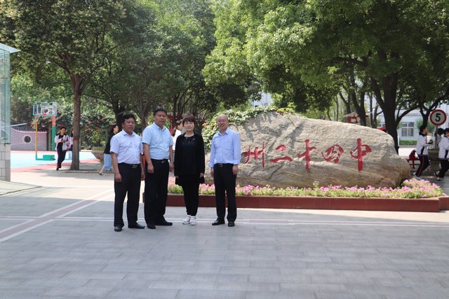 郑州24中.JPG 郑州24中.JPG