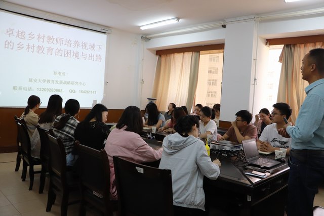 4延安大学.JPG 4延安大学.JPG