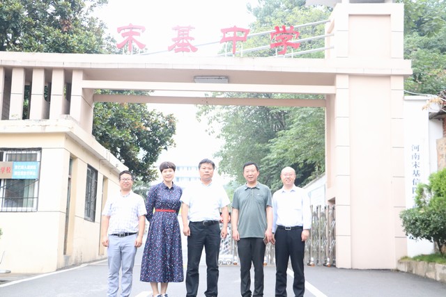 宋基中学.JPG 宋基中学.JPG