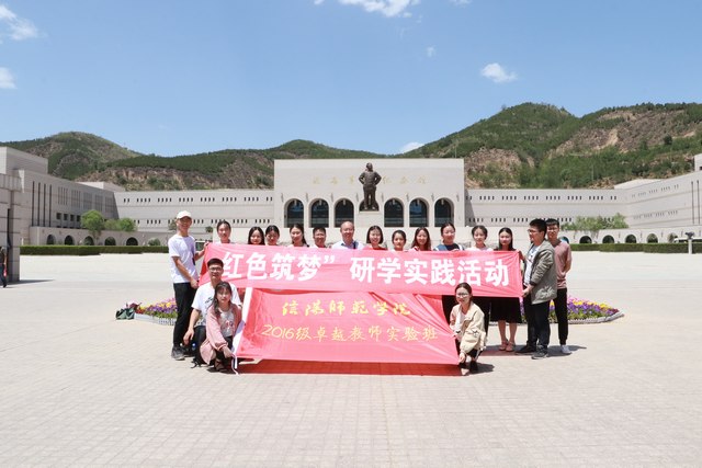 8延安革命纪念馆.JPG 8延安革命纪念馆.JPG