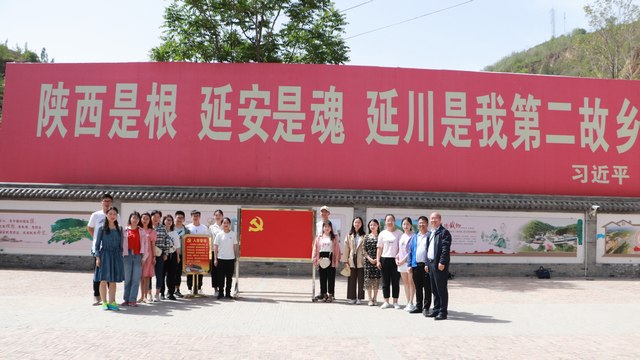 11梁家河.JPG 11梁家河.JPG